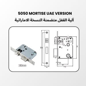 Altix R5 WiFi smart lock for home office rooms apartments condos condominimum in dubai, abu Dhabi, Sharjah and the UAE. KSA Saudi Arabia, jeddah, riyadh