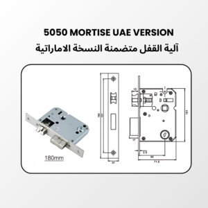 Altix R5 WiFi smart lock for home office rooms apartments condos condominimum in dubai, abu Dhabi, Sharjah and the UAE. KSA Saudi Arabia, jeddah, riyadh