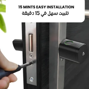 15 nmints Easy Installation