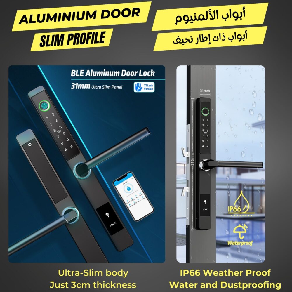 slim door lock IP66 IP65 waterproof for outdoor for gates, aluminum doors waterproof, weatherproof, dustproof