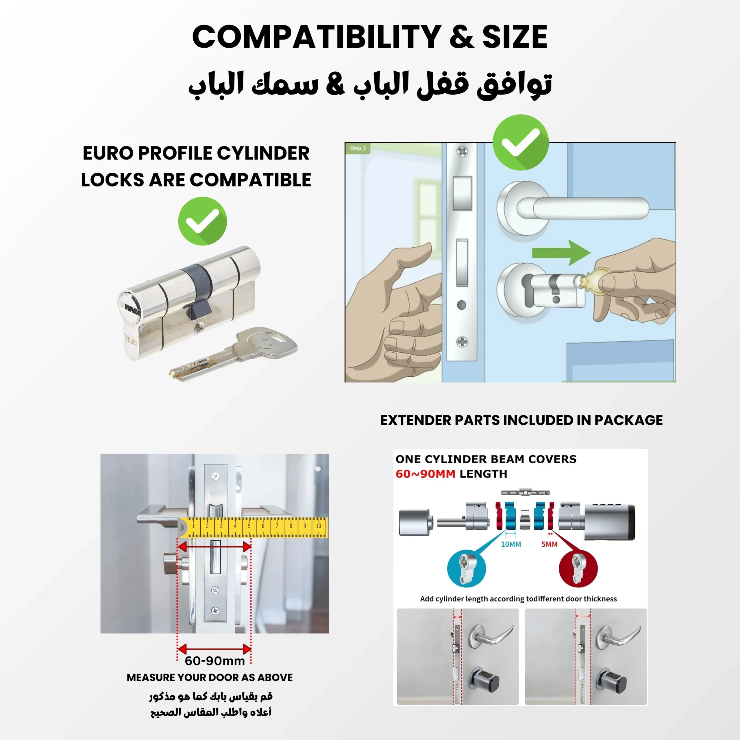 Altix Smart door lock