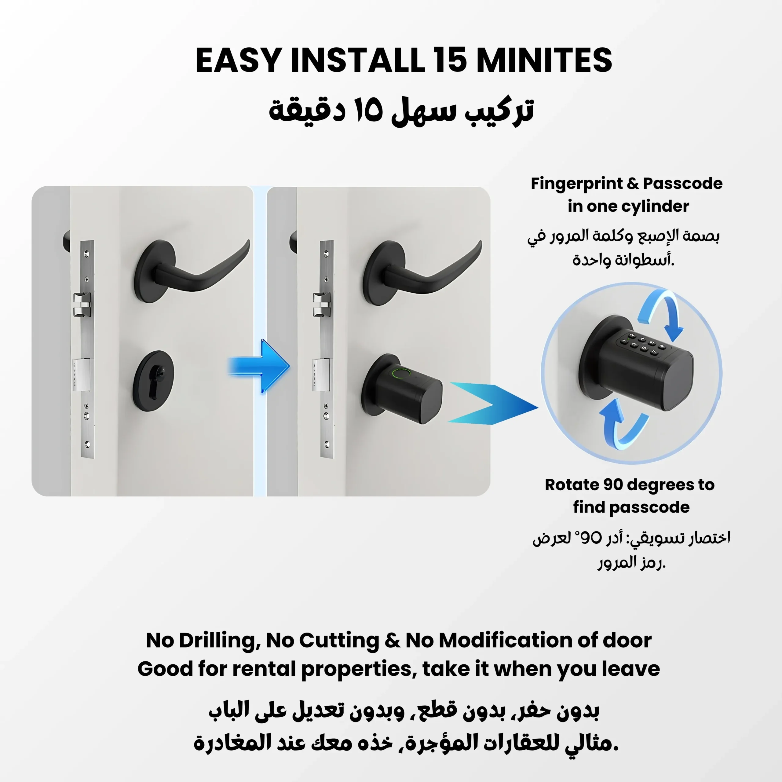 Easy Installation