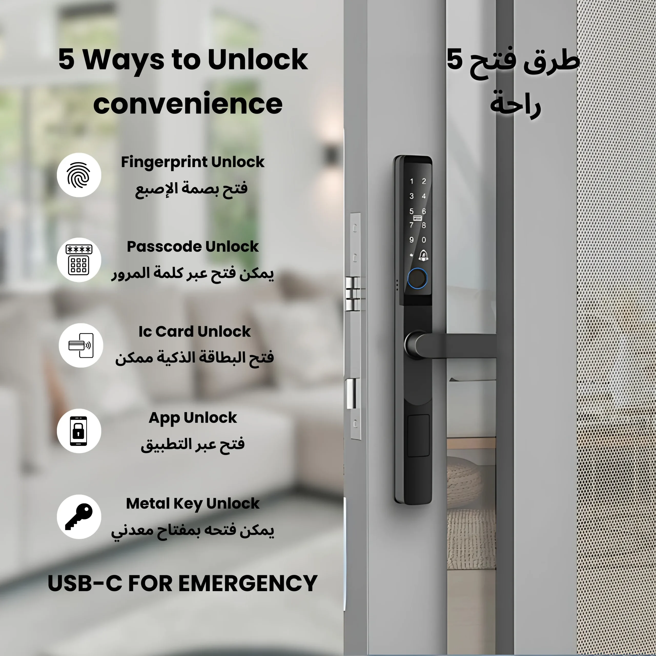 Altix smart door lock