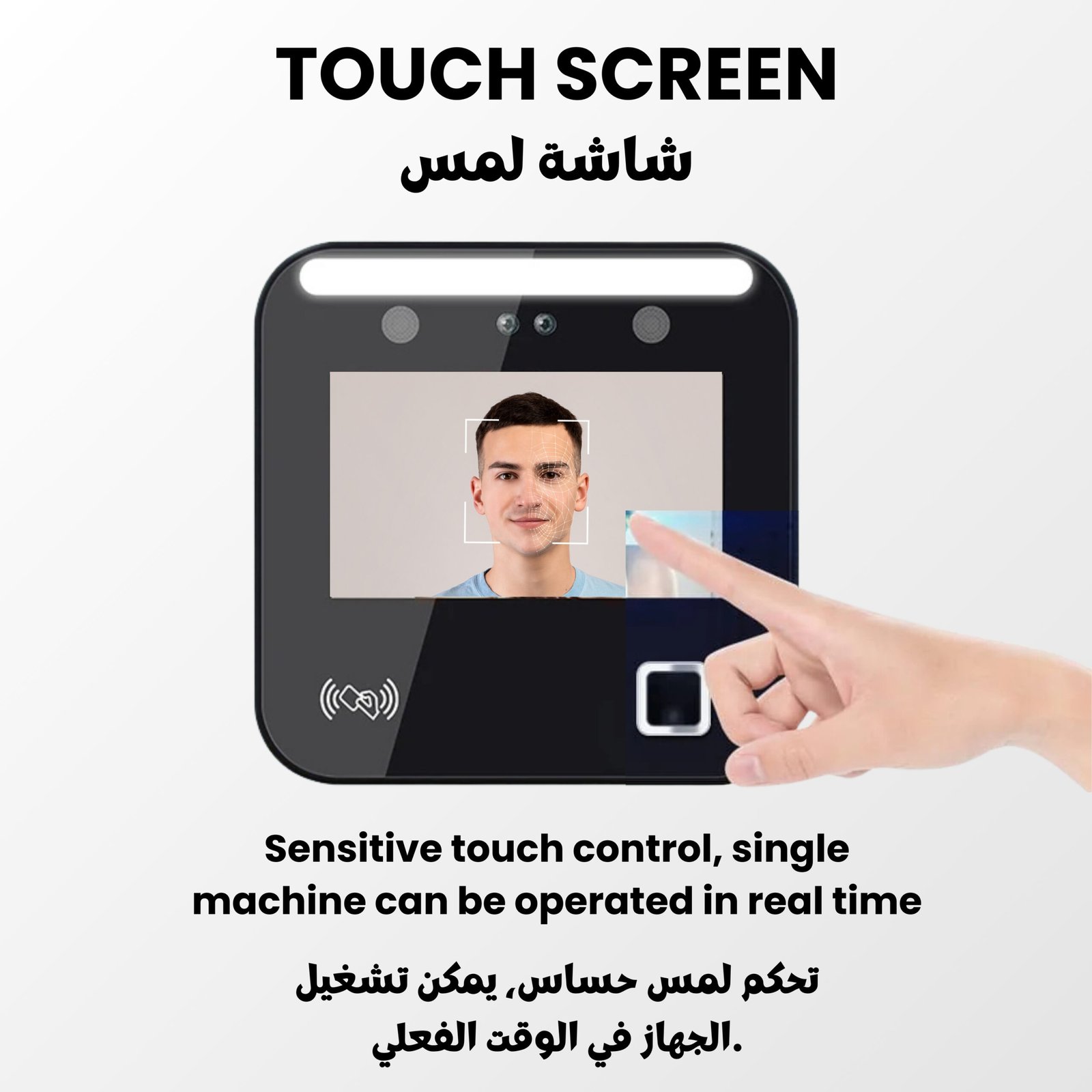 Altix Smart Attendance Door Lock with Face Recognition & Fingerprint – TTLock lock App Control, Time Attendance Tracking, Password & RFID Access, Office Staff Attendance System - Image 6